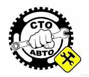 "сто" АвТоСеРвИс РеМоНт