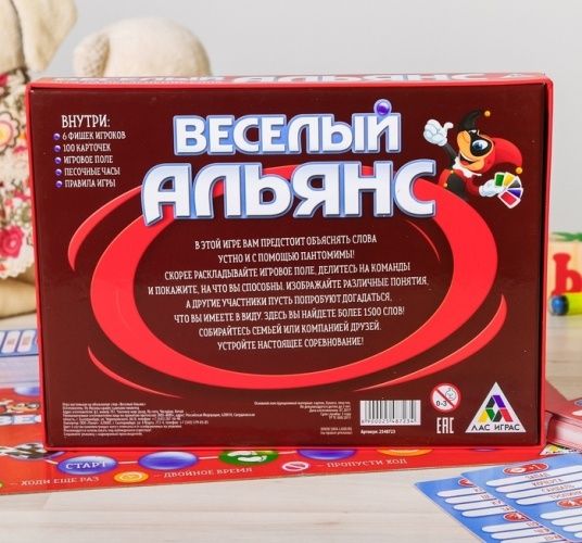 Игра на объяснение слов Веселый Альянс