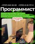 Компьютерная помощь  Чистка от вирусов Модернизация Диагностика