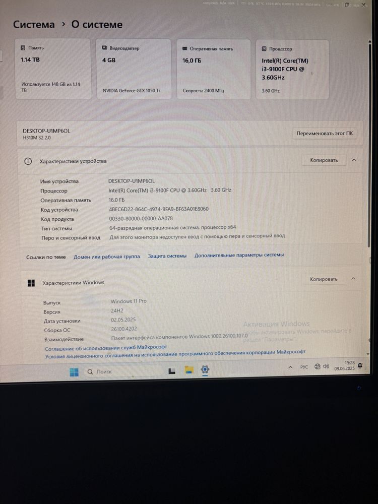 Продам комьютер