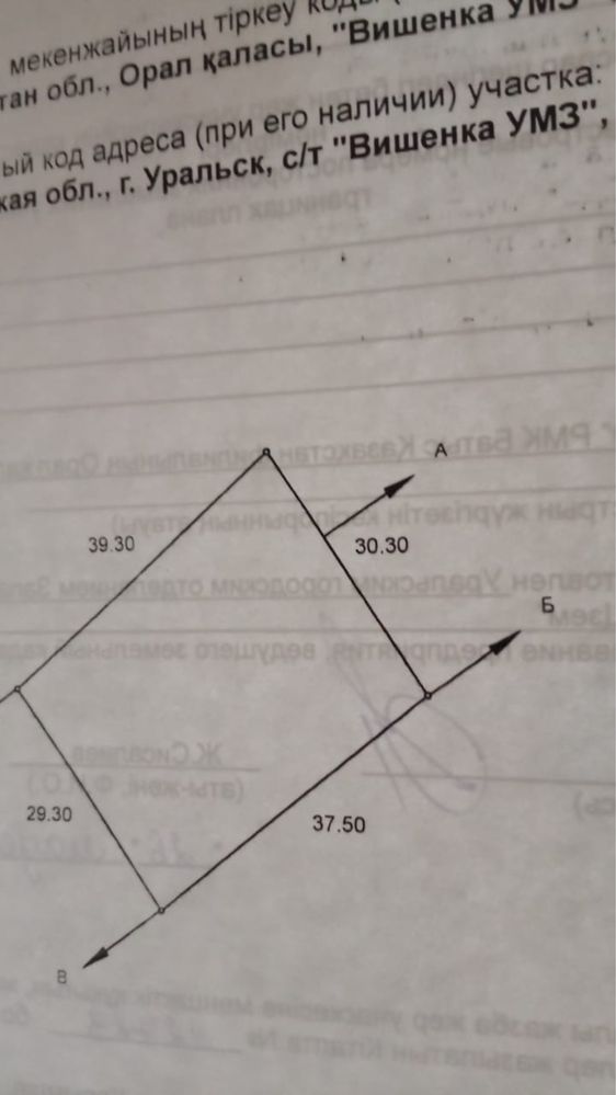 Продам дачу