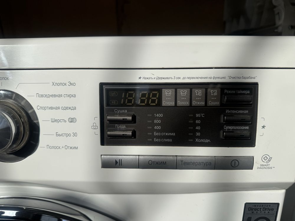 LG 8 kg доставка и установка