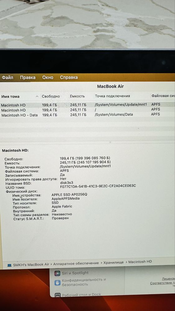 Macbook 13 air m1 ssd 256gb в отличном состояний