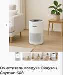 Вентиляция с установкой. Рекуператор VAKIO, AIRIX. Приточный клапан.
