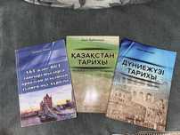 книги по подготовке ент