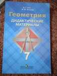 Книги для обучения