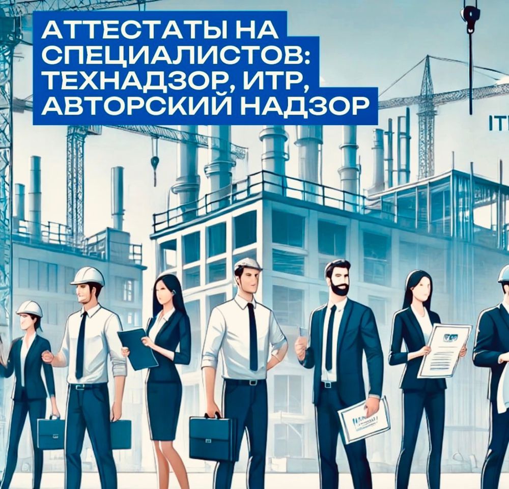 Продам готовые ТОО 3, 2, 1 категории СМР и Проектные (ПД, ПР, ПИР,) ИД