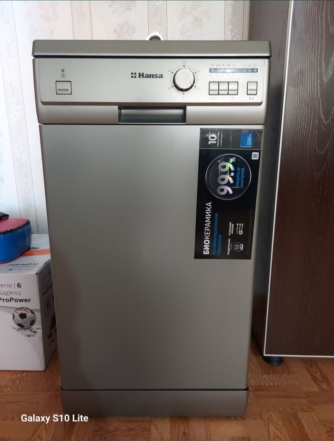 Продам посудомойку HANSA
