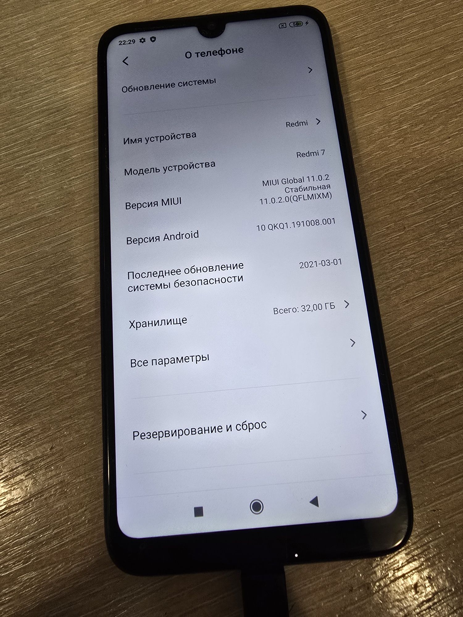 Xiaomi Redmi 7, 32гб, 4G