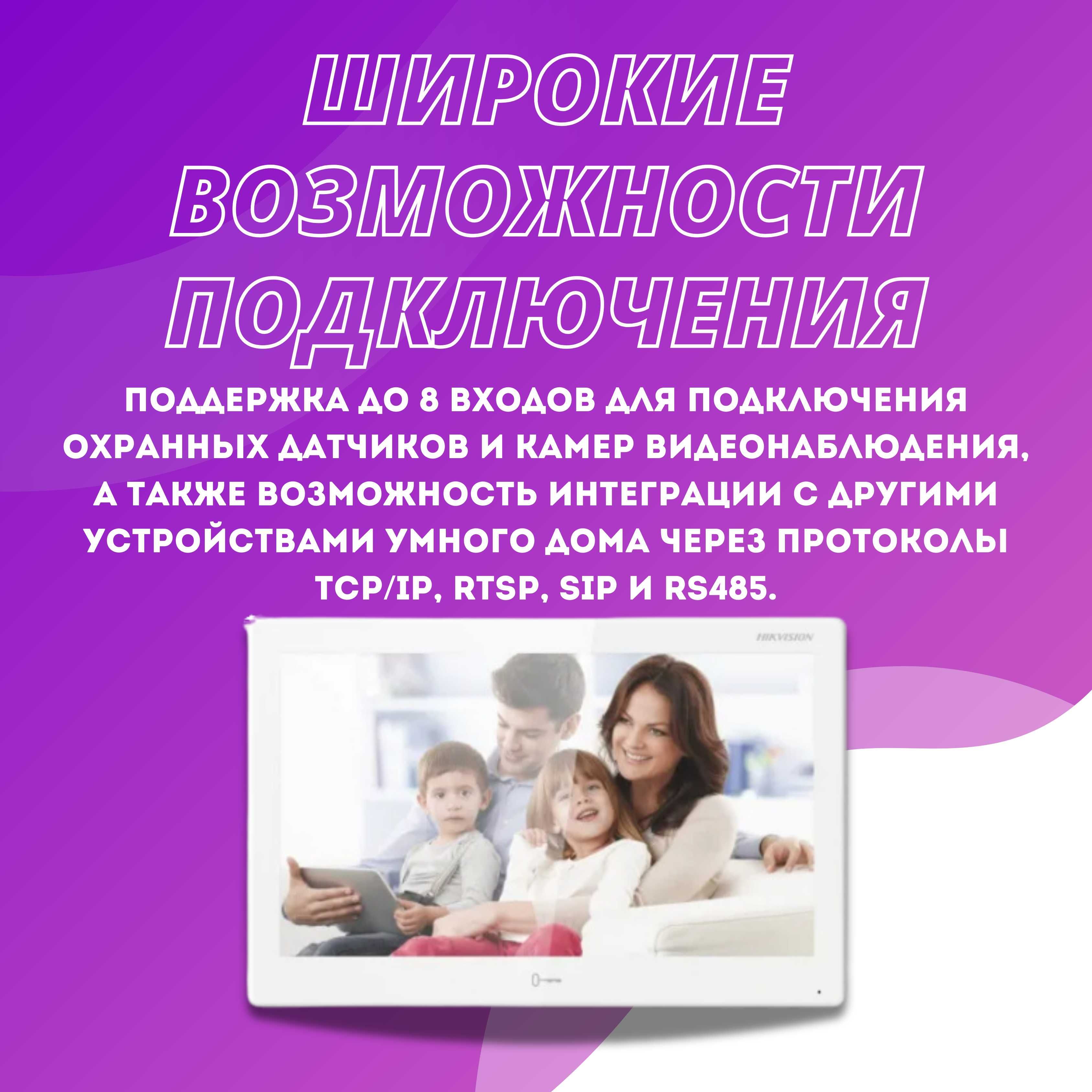 Видеодомофон + вызывная панель с поддержкой переадресации на смартфон.