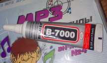 Клей B7000 тыс для Телефон