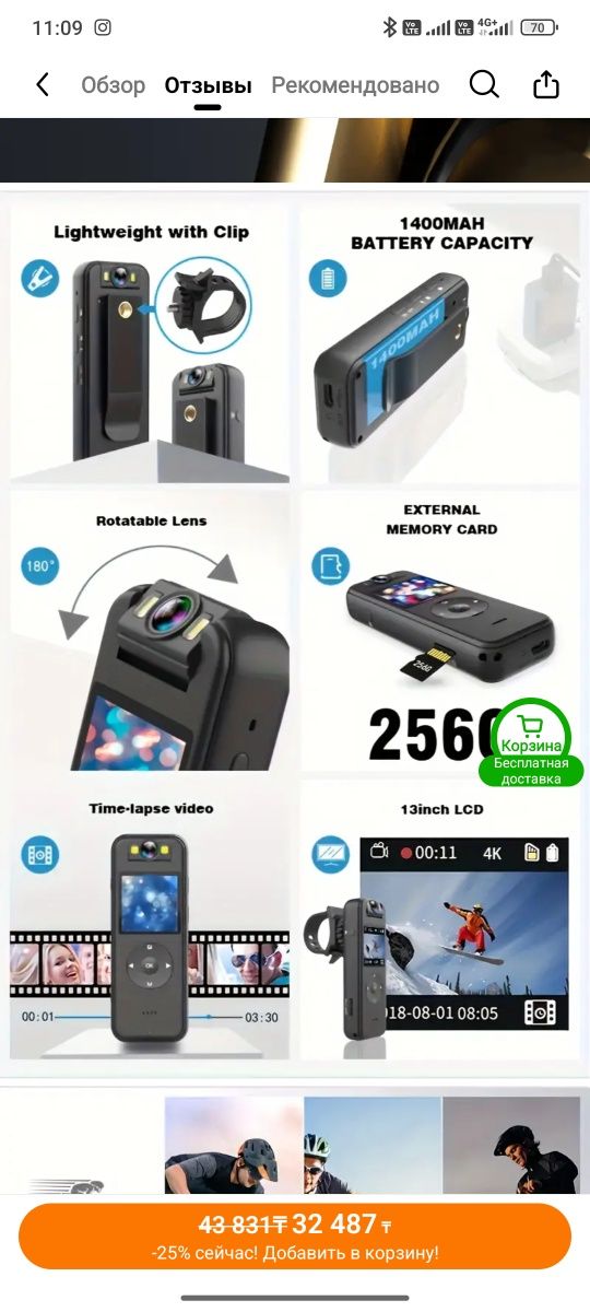 Мини Камера 4к новая wifi