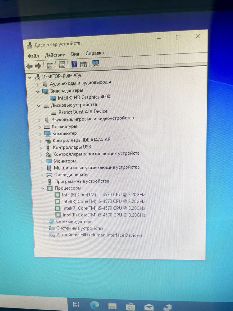 Компьютер на i5-4570 Озу 8Гб Ssd 120гб Готовый, комплект