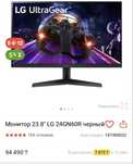 Монитор LG 144 Гц