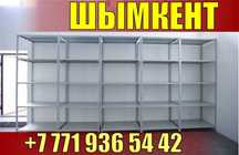 Архивные стеллажи, полочный металлический стеллаж для склада shps