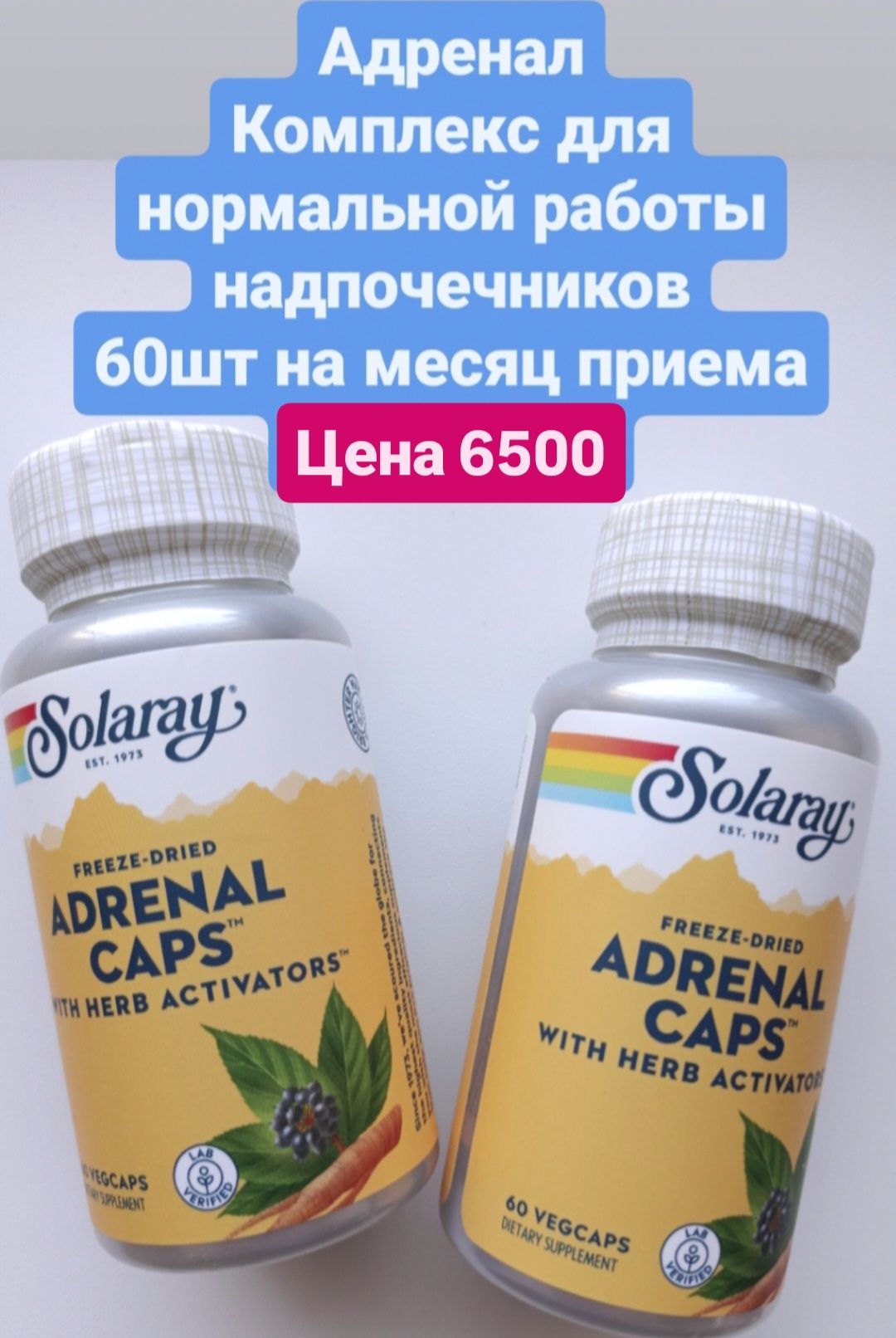 Витамин Д3 Дозировка 10 000