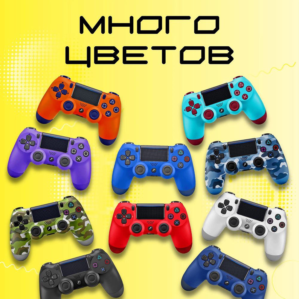 Джостик геймпад пс3 пс4 пс5 хбокс комп playstation