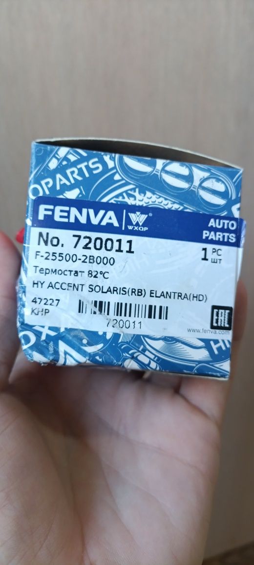 Продам термостат на hyundai accent elantra(HD) solaris(RB)