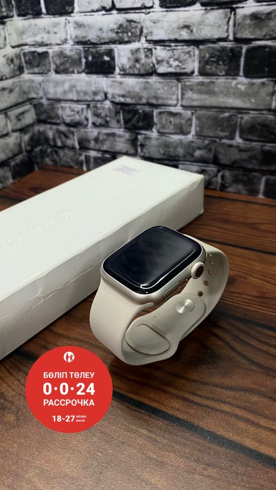 Apple Watch 9 41mm/ Эпл вотч 9, 41мм