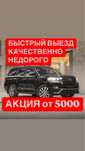 Автоподбор,Автоподборщик,Осмотр авто,Проверка авто, автоэксперт