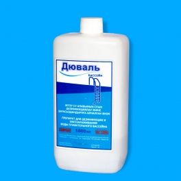 Химия для бассейна