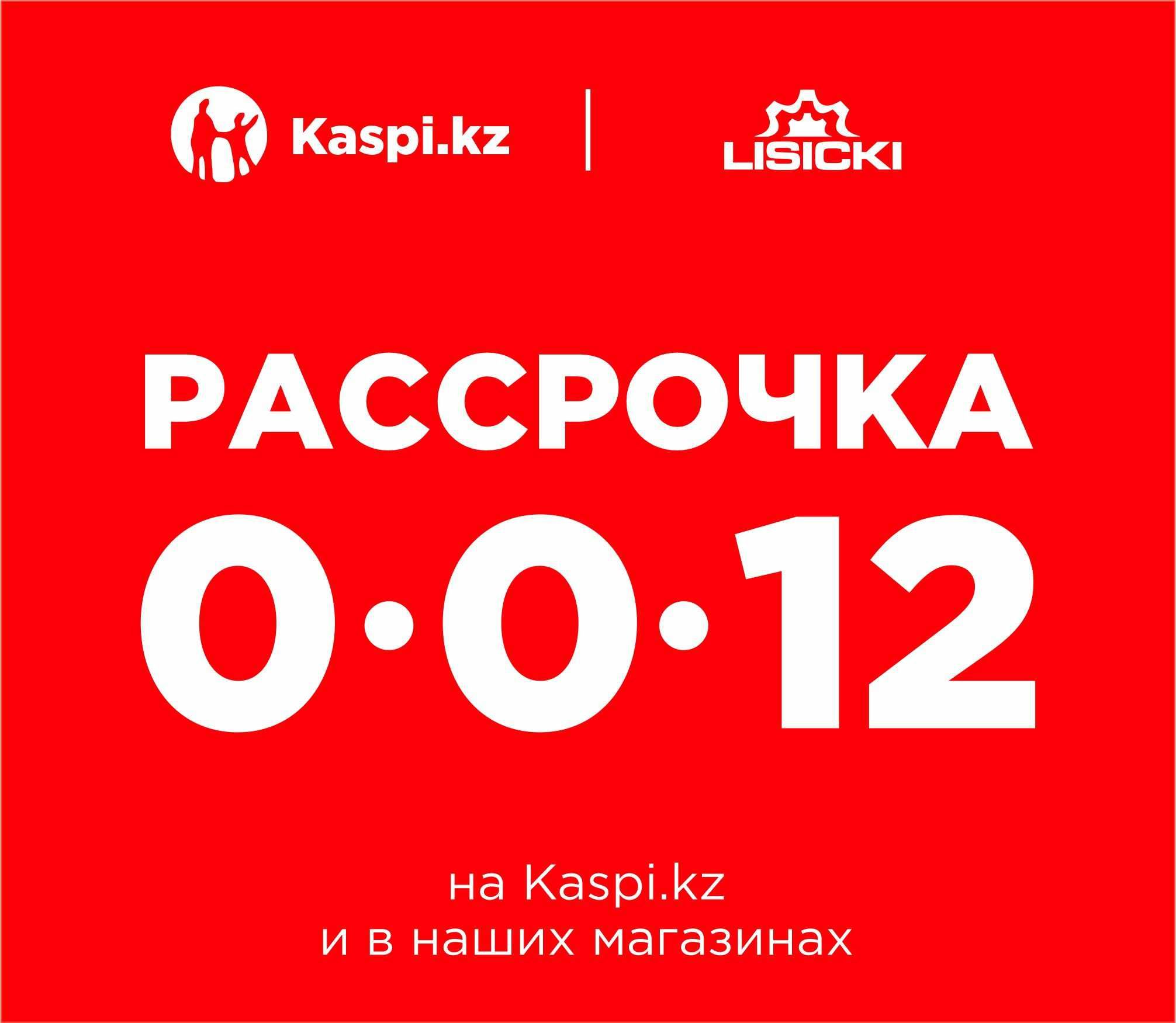 Косилка роторная "FMR Lisicki" с карданом в наличии