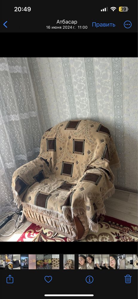 Диван и два кресла