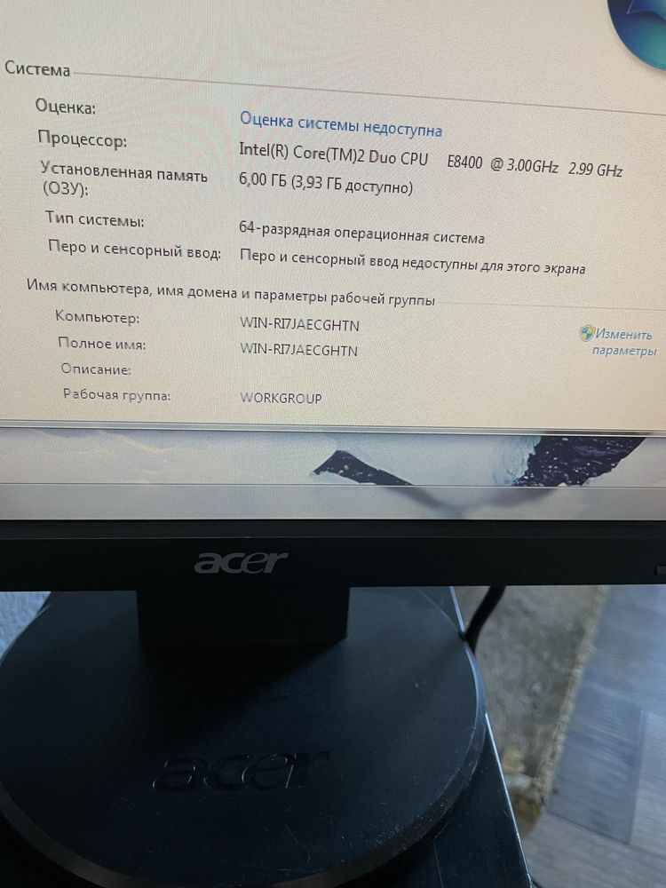 Продам компьютер в комплекте