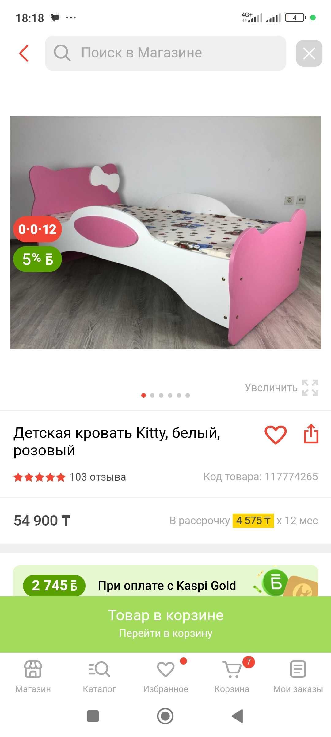 Продам детские кровати