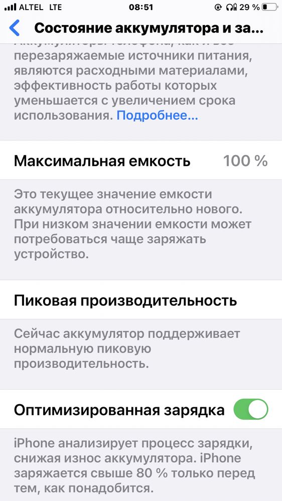 Продам айфон 8 plus в отличном состоянее на 64 гб