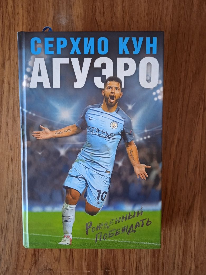 Книги биографии срочно
