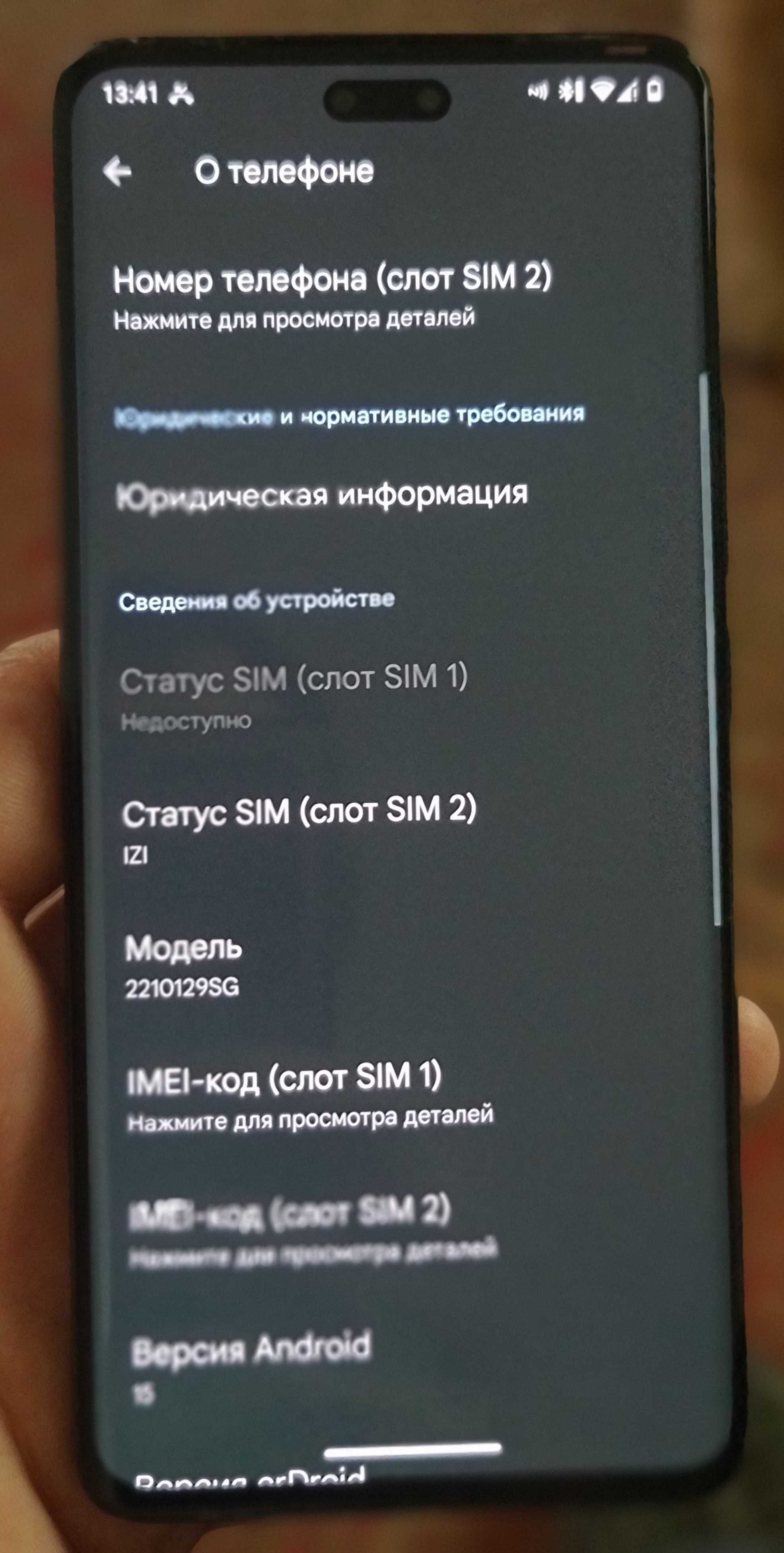 Xiaomi 13 lite 5G, Pixel os