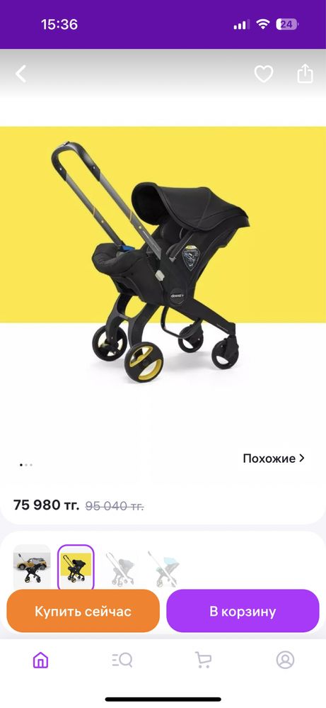 Продам коляску/ коляска/ детская коляска
