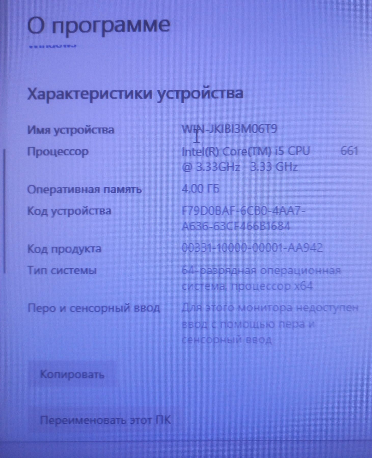 Срочно продам компьютер / ПК в хорошем состоянии