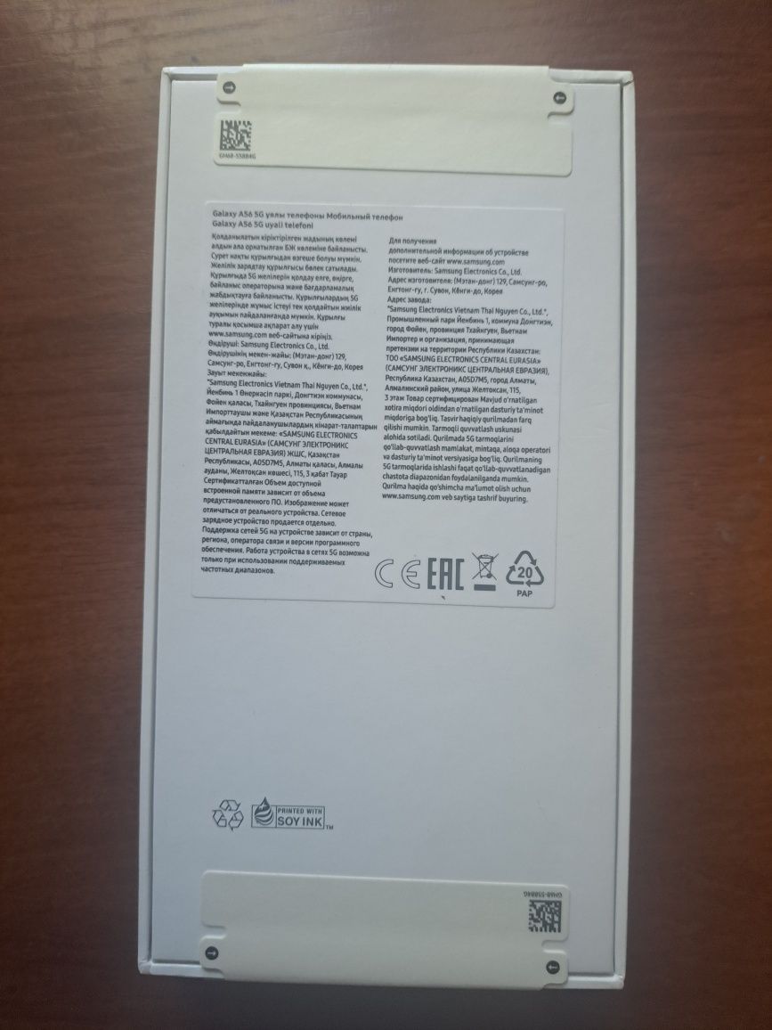 Samsung Смартфон Galaxy A56 5G Global 8/256 ГБ, оливковый