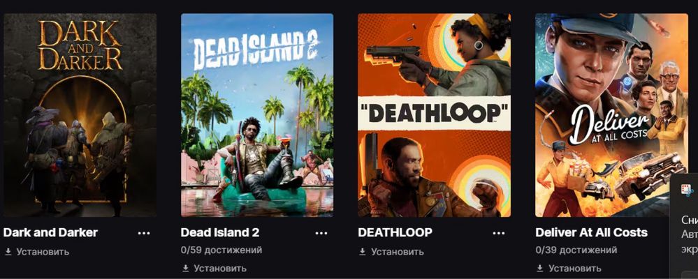 Продаю аккаунт Epic Games Store