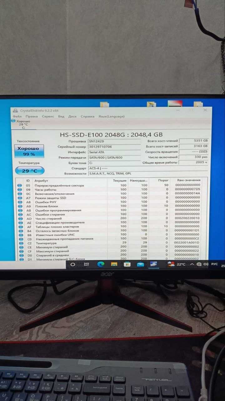|Ssd.| - 2048gb.