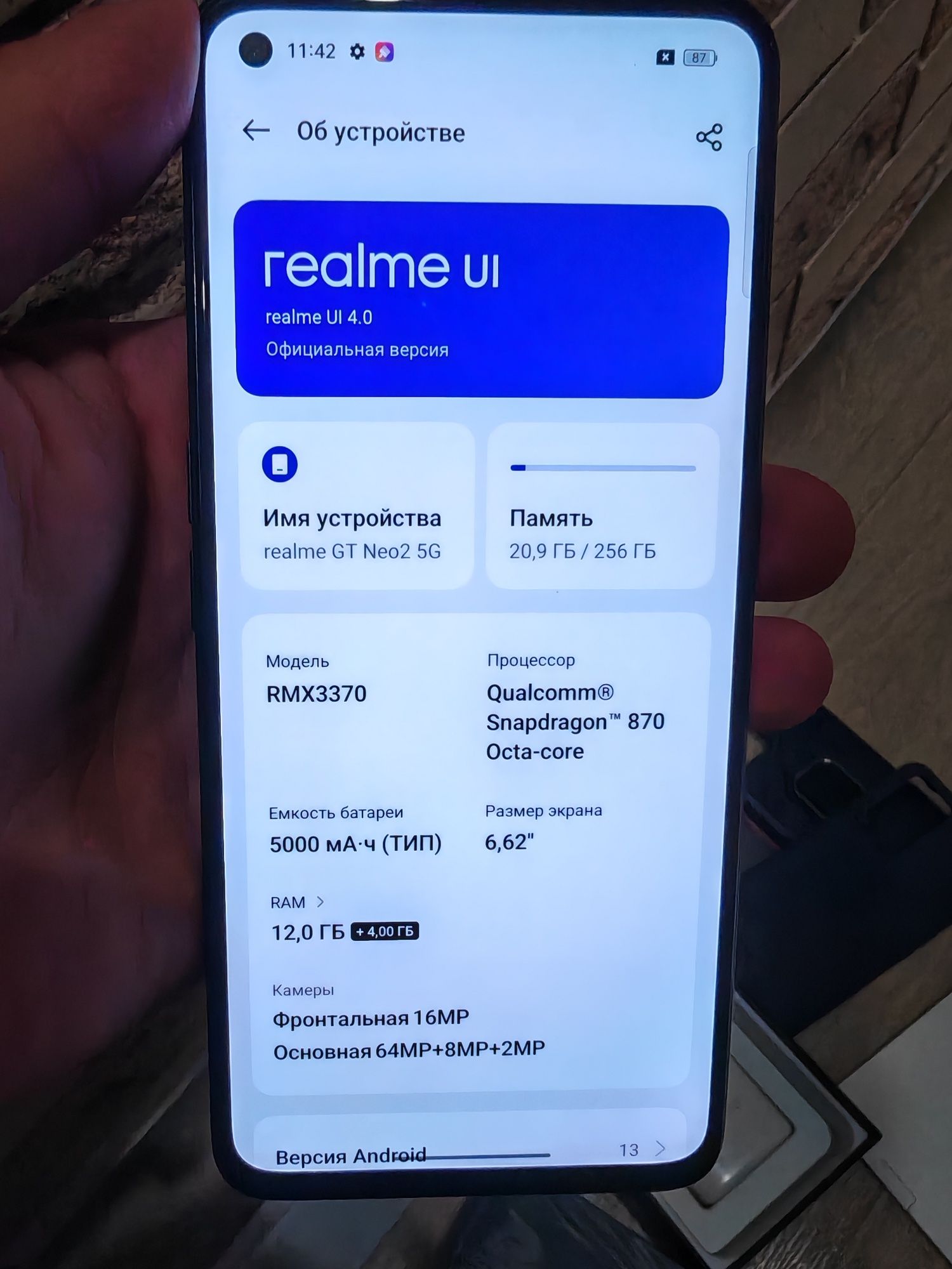 Продам телефон realme gt neo 2 5G  120герц.12/256gb.
