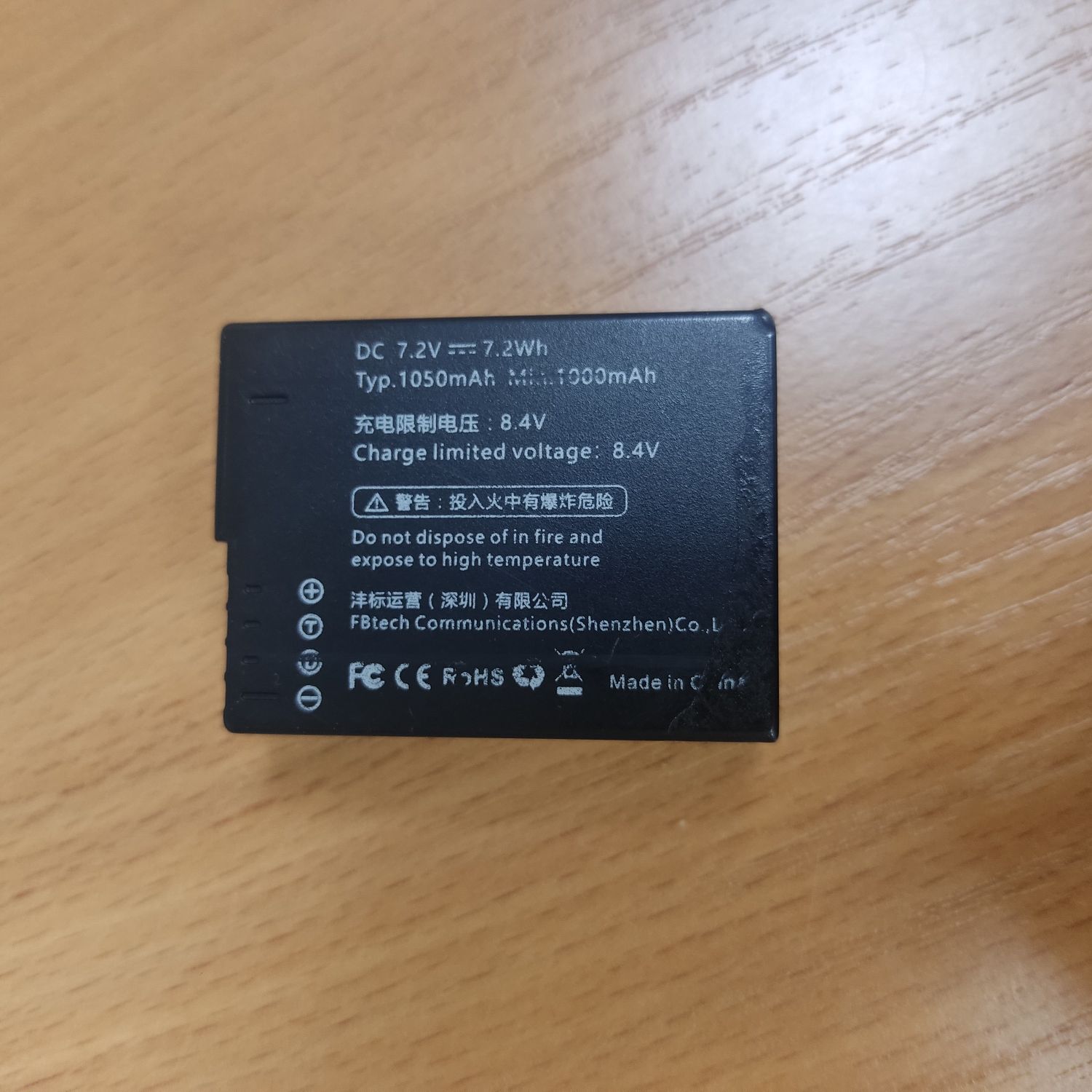 Батарейка FB DMW-BLC12 для Panasonic G80, GH2, GH3 и другие модели...