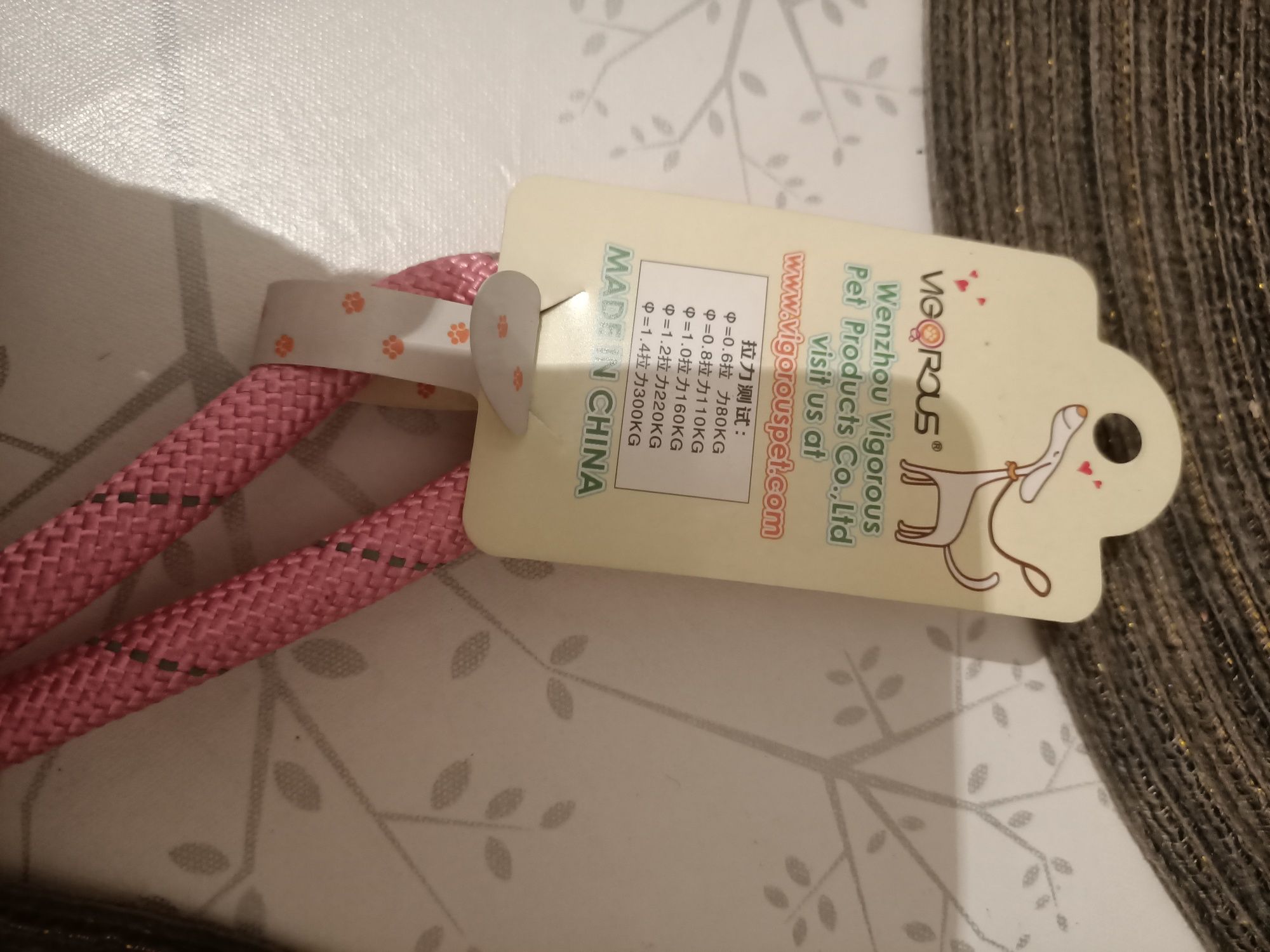 Поводок для собак маленькой породы