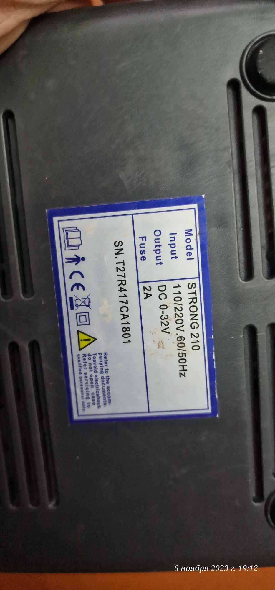 Аппарат для маникюра лампа лаки