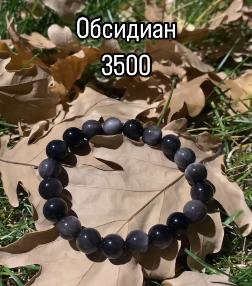 Браслеты из натуральных камней на заказ