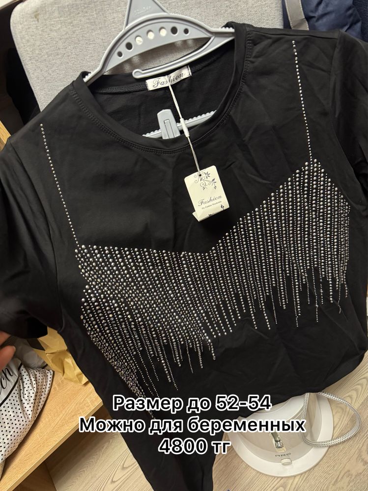Продам одеждуууу