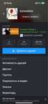 Продам Steam аккаунт