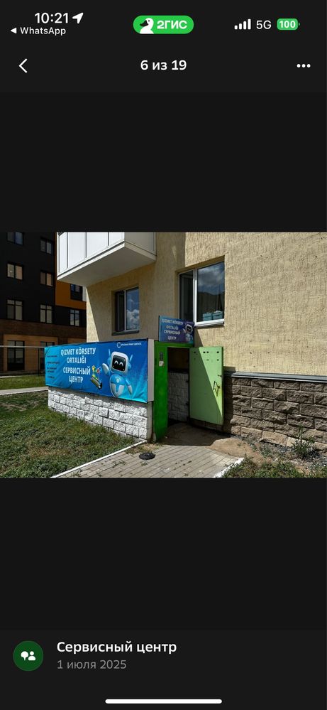Профессиональный ремонт принтеров epson hp canon samsung