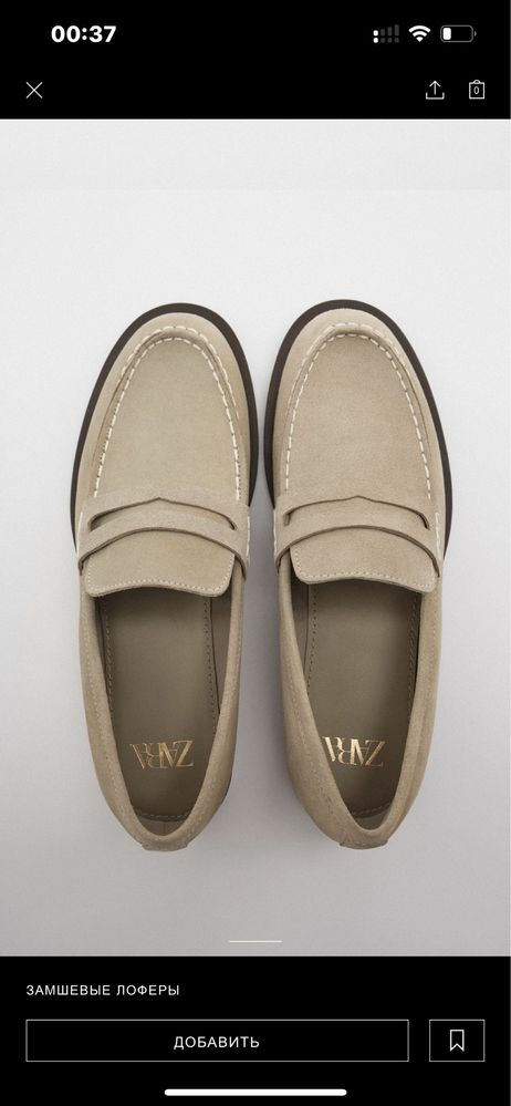 Новые лоферы от Zara
