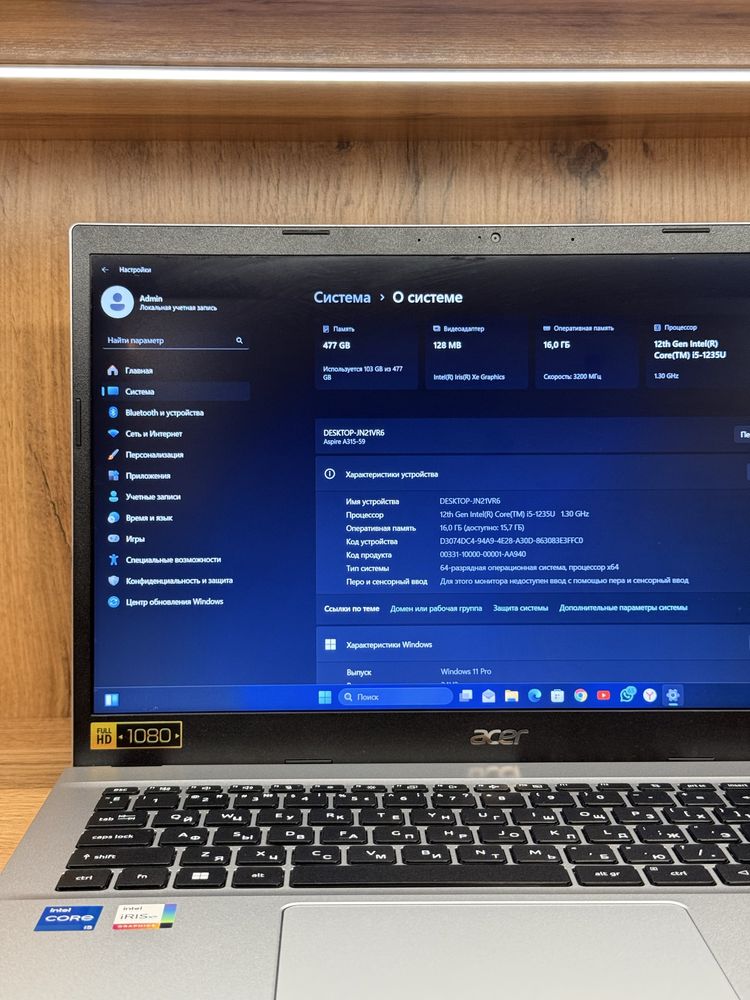 Ноутбук Acer Aspire 3 | Core i5-1235U | S Finance Lombard