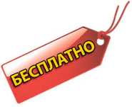 восстановление iCloud, если забылы пароль