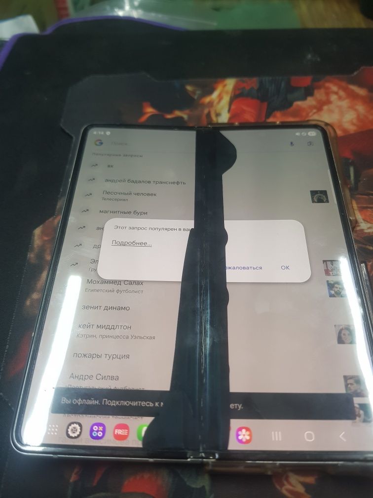 Продам самсунг z fold3 5g
