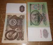 Рубли образца 1961 года